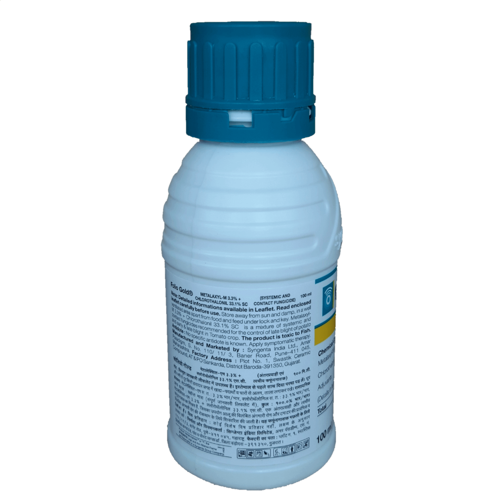 Buy Folio Gold (Metalaxyl + Chlorothalonil) Online - Agritell.com