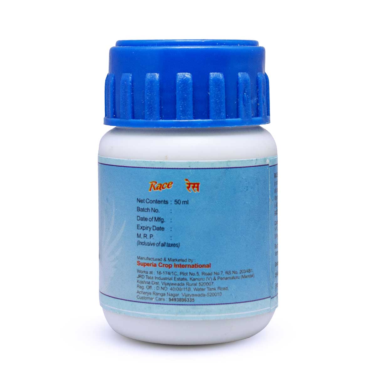 Buy RACE Online - Agritell.com